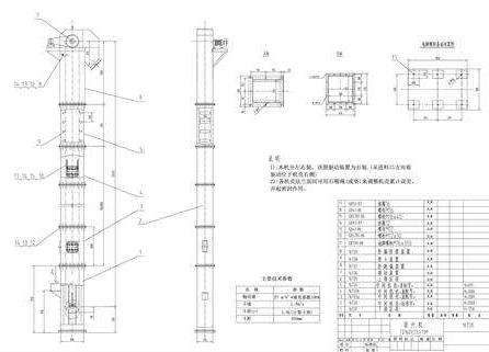 TD250皮帶斗提機(jī)圖紙
